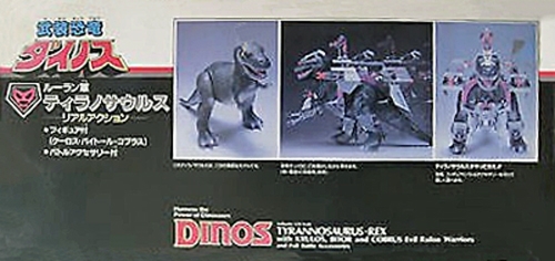 Japanese Tyrannosaurus - Box Bottom (Large).jpg